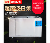 商用洗碗機市場熱度攀升，廚房用具產(chǎn)業(yè)迎發(fā)展新機遇