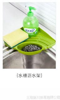 廚房收納新助手 碗碟收納架與鍋蓋餐具整理架的完美結合