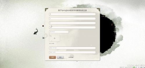 springboot vue停車場管理系統(tǒng) 計算機畢業(yè)設計